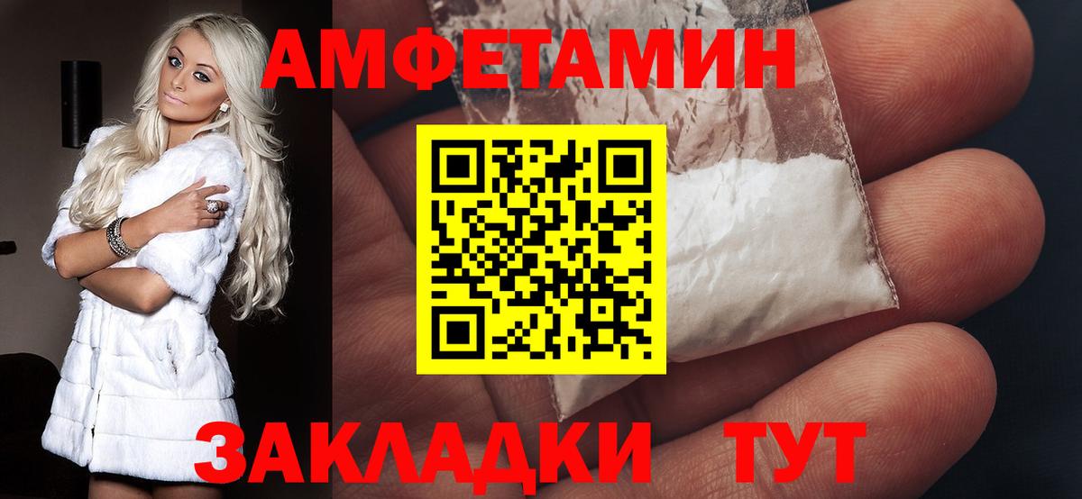 АМФ  АМФ 97%  Вход с VPN  Якутск 