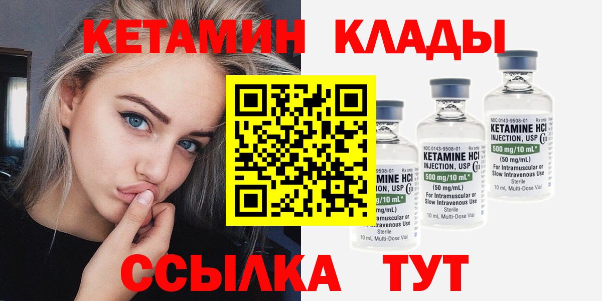 Якутск  Марихуана  Вход с VPN  ГАШИШ  Меф МЯУ МЯУ  