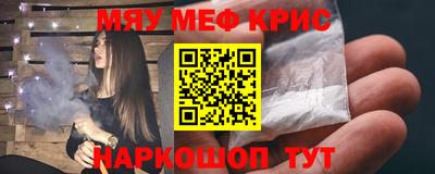 соль ск Краснознаменск