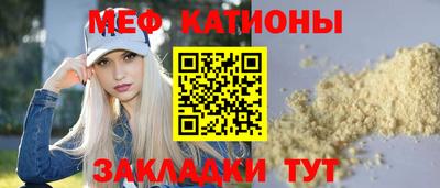 соль ск Краснознаменск