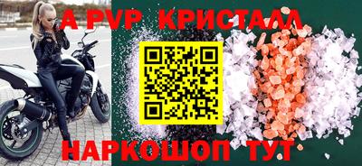не бодяженный Краснокаменск