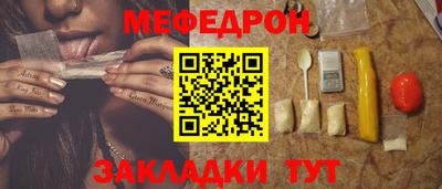 не бодяженный Краснокаменск