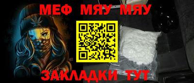 mdpv Краснодар