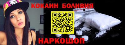 соль ск Краснознаменск