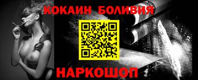 соль ск Краснознаменск