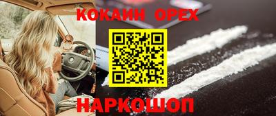 не бодяженный Краснокаменск