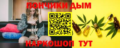 соль ск Краснознаменск