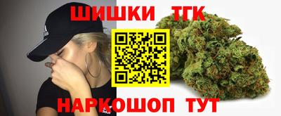 соль ск Краснознаменск