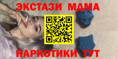 соль ск Краснознаменск