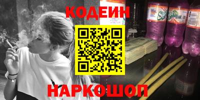 соль ск Краснознаменск