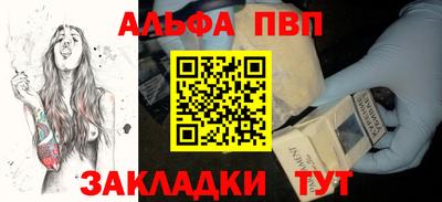 mdpv Краснодар