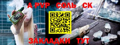 mdpv Краснодар