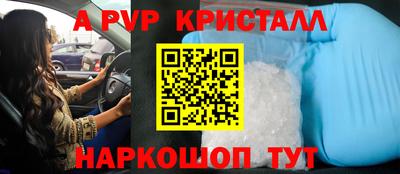 соль ск Краснознаменск