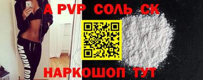 не бодяженный Краснокаменск
