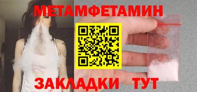 соль ск Краснознаменск