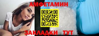 соль ск Краснознаменск