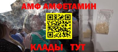 соль ск Краснознаменск