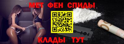 соль ск Краснознаменск