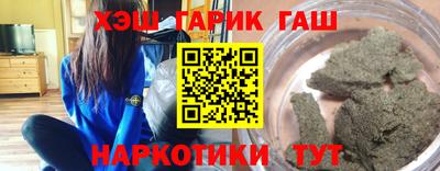 соль ск Краснознаменск
