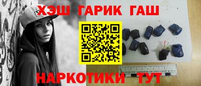 соль ск Краснознаменск