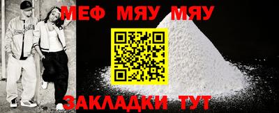 mdpv Краснодар