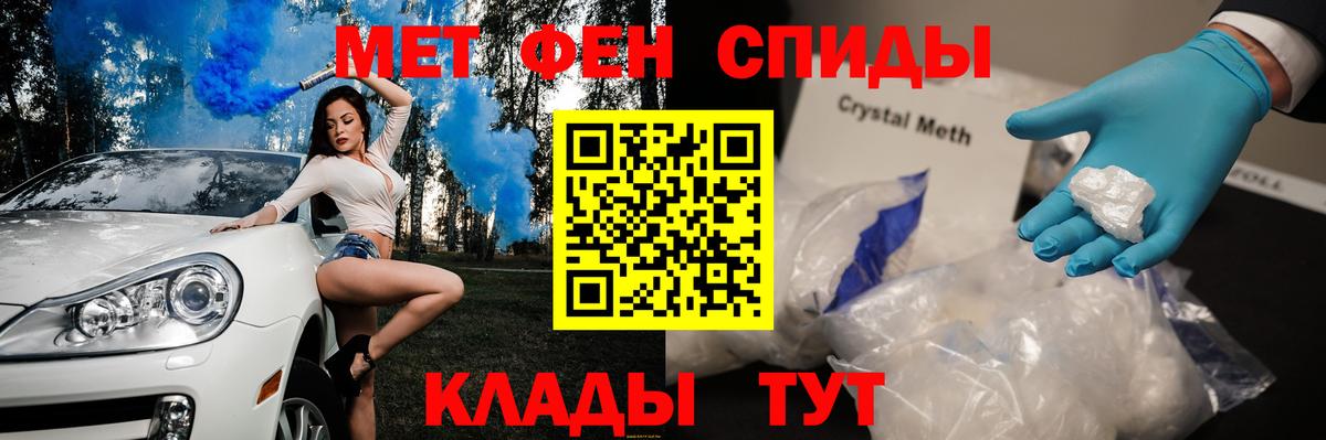 Метамфетамин витя  Метамфетамин витя  Вход с VPN  Якутск 