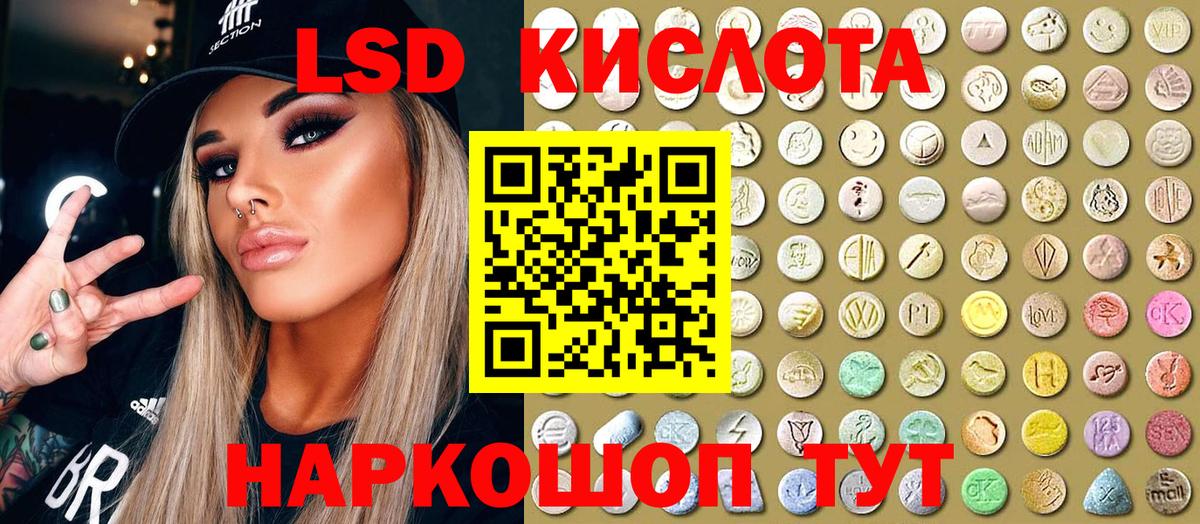 Марки N-bome 1500мкг  Вход с VPN  Наркотические марки  Марки N-bome 1500мкг  Якутск 