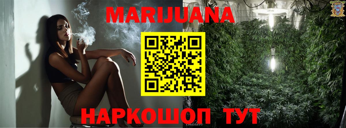Бошки марихуана гибрид  Вход с VPN  Шишки марихуана Bruce Banner  Якутск 